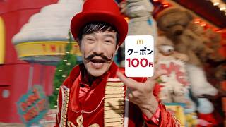 堺雅人、“Mr.トクニナルド”演技に異常なこだわり？コンマ秒まで徹底調整