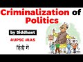 Criminalisation of Indian Politics, What should be done to clean up politics? Current Affairs 2020