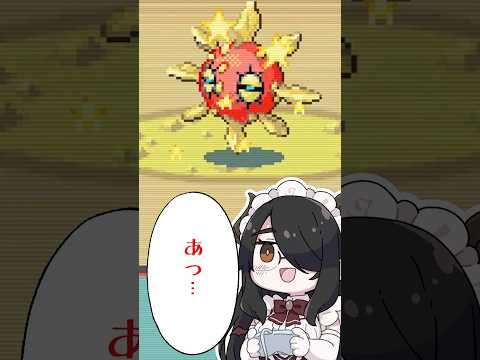 【ポケモン】プロイラストレーターが色違いタツベイと出会いたかった #pokémon #shorts #伊東ライフ