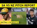 SA vs NZ KOLKATA PITCH REPORT: SOUTH AFRICA VS NEW ZEALAND | T20 WORLD CUP 2026 SEMI FINAL 1