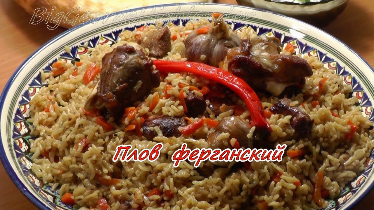 Секреты идеально вкусного плова. Так готовят узбеки Секреты идеально вкусного плова. Так готовят узбеки