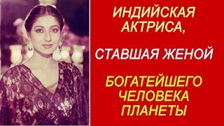 История любви Тины Муним и Анила Амбани