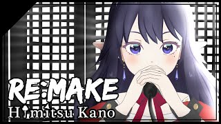 Download Lagu Re:make - ONE OK ROCK / Cover: 叶 秘蜜 (Himitsu Kano) MP3 Download Lagu Re:make - ONE OK ROCK / Cover: 叶 秘蜜 (Himitsu Kano) MP3