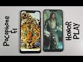 Pocophone F1 vs Honor Play Speed test+Gaming Comparison/The real Budget FLAGSHIP!