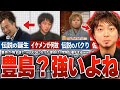 だけど負けないよ？→負けるんかいww 将棋界の伝説棋士！！佐藤紳哉の驚愕面白いエピソード5選！【ゆっくり解説】