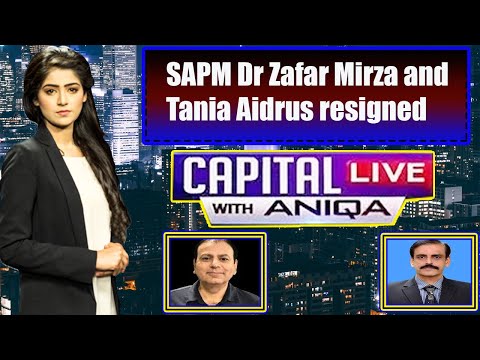 Capital Live with Aniqa Nisar | Ahmad Jawad | Ali Gohar | 29 July 2020