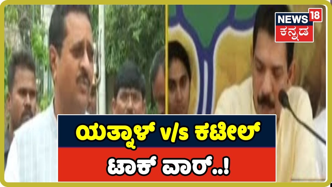 ಅಗ್ರ ರಾಷ್ಟ್ರೀಯ ವಾರ್ತೆ | Kannada Top Stories Of The Day | Aug 21, 2019 basangouda patil yatnal bijapur mla