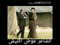 السلامو عليكم جميعن شعر شعبي ليبي ابن سرت ارجو دعم لي القناة2020 ليبيا السلامو عليكم جميعن شعر شعبي ليبي ابن سرت ارجو دعم لي القناة2020 ليبيا