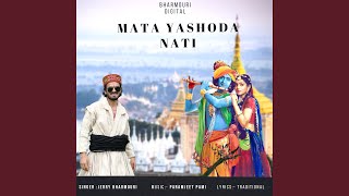 MATA YASHODA NATI