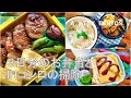 【お弁当作りと掃除】掃除後の甘い物｜高校生息子弁当2021.10#2｜長男からの電話bento