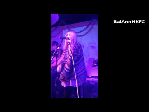 白安 愛的代價 香港mini live 20141214