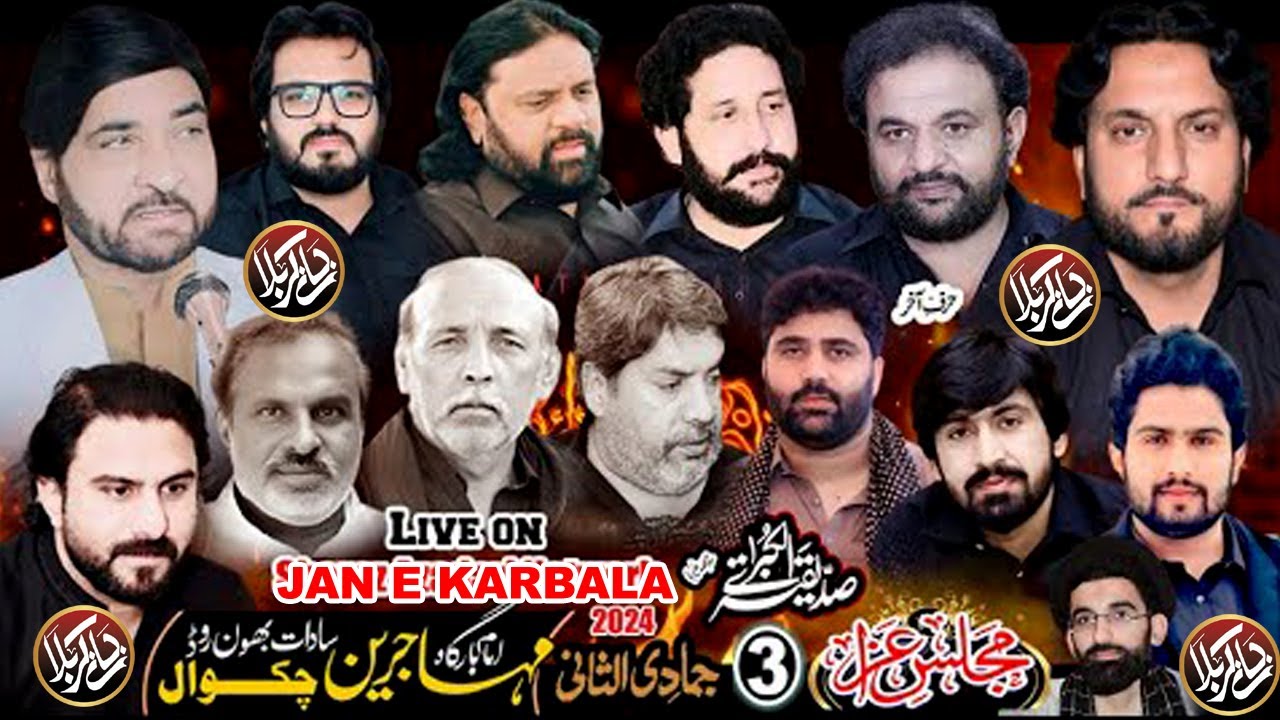 #live #today  Majlis Aza  3 Jamadi ul Sani 2024 ||At Imambargah Mahjreen Sadaat Chakwal@JaneKarbala