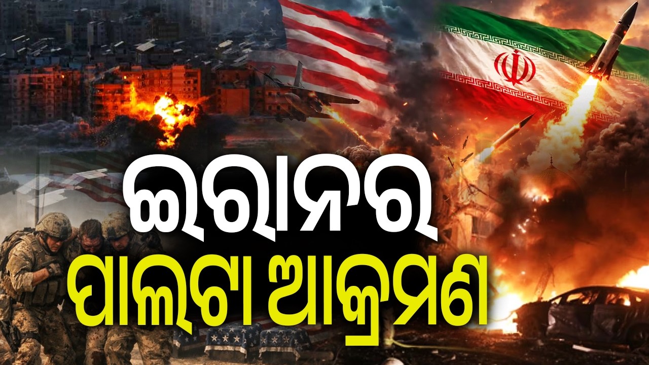 Iran Strikes Israel’s Haifa Oil Refinery, Retaliates Against US Bases in Gulf States | Kalinga TV