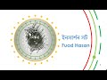 Insertion Sort (ইনসার্শন সর্ট )Algorithm Bangla | Code &amp;&amp; Time Complexity