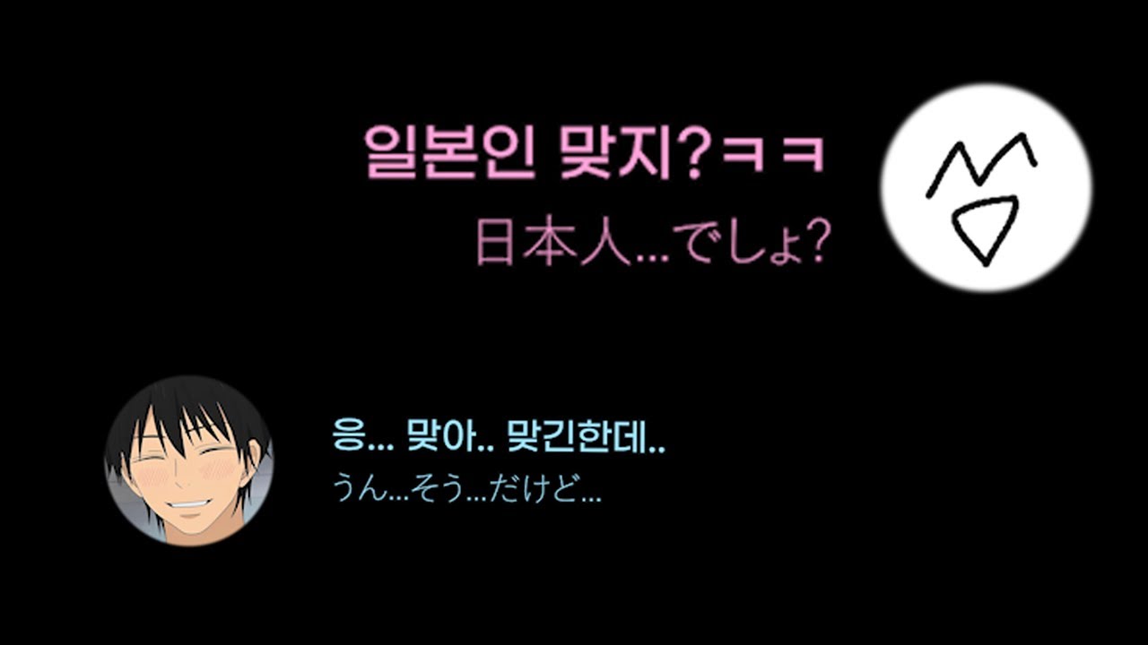 연락 빠른 일본인한테 일본 연락 문화 직접 물어봤다