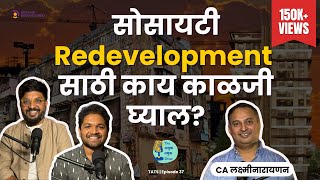 Society Redevelopment |TATS EP 37 | CA Lakshminarayanan | Marathi Podcast #amuktamuk