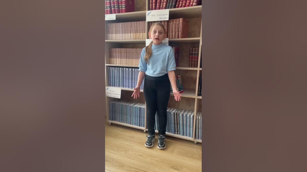 Ученица d ранга 23