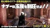 初心者向け Swbf2 トーントーンでレベル上げ スターウォーズバトルフロント２実況 Youtube
