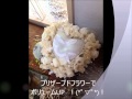 ワイヤークラフト　リングピロー