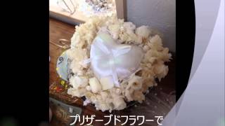 ワイヤークラフト　リングピロー