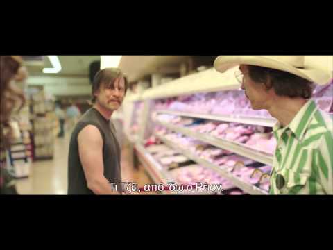 DALLAS BUYERS CLUB - TRAILER (GREEK SUBS)