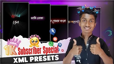 1K special top 5 text Effects XML Presets and font 🔥 Alight motion - Lesson Bell