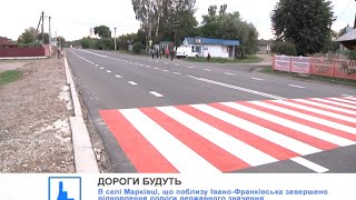 Поблизу Івано-Франківська завершено відновлення дороги державного значення