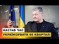 Замість того, щоб жартувати над українською, жартуйте українською!