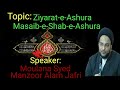 Ziyarat ashura ziyarateashura masaibeshabeashura  