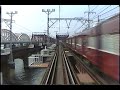 阪急宝塚本線 1987年