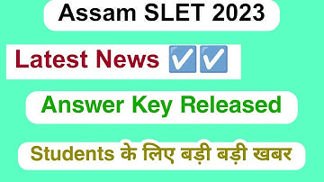 Assam SLET Answer Key 2023 | How to check Answer Key fully Update details 2023