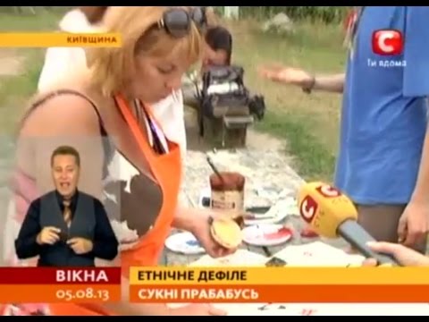 Сукні прабабусі. Тетяна Мялковська.