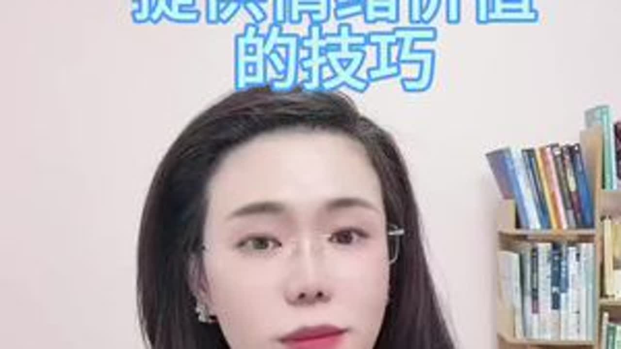 如何和另外一半好好相处#你想要的我这里都有 #你想要的都会有 #郭延娇直播