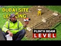 How to Calculate &amp; Take Plinth Beam Level | Auto Level Surveying (HOC Method) in Dubai