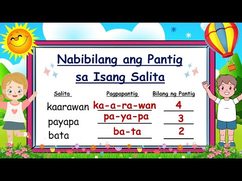 Video: Ano ang ilang mga salita na may port?