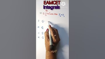 #Shorts EAMCET Integrals AP Prev. EAMCET -2024 Shortcut Soln.  MATHS SUPER TIPS AND TRICKS-LAKSHMI