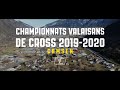 Aftermovie  championnats valaisans de cross