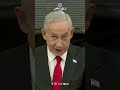 نتنياهو تم استهداف قيادات بارزة