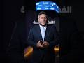 وداعا 2025 عام الأرقام القياسية 
