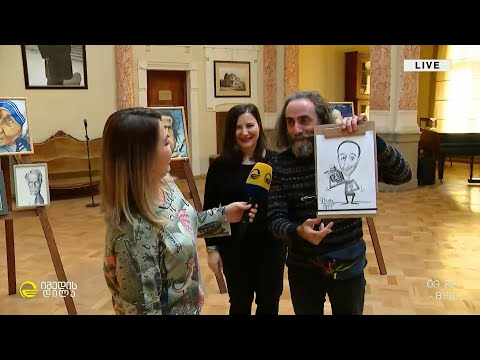 შალვა ქიქოძის სახელობის კარიკატურის ფესტივალი