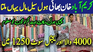 Original Branded Suit In Just Rs 1250 | ABD Cloth Karimabad  @syedmoizvlogs