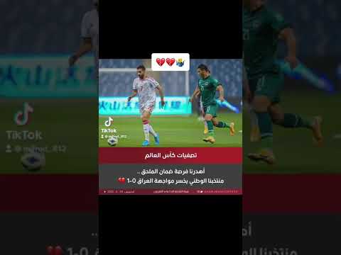 الى متى نخسر منتخب الامارات