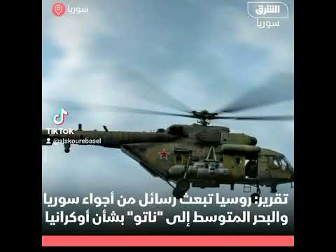 ربط موقع المونيتور الأمريكي التدريبات الجوية الروسية في سوريا والبحر المتوسط بالتوتر بين موسكو