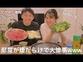 【イワタニ焼肉プレートCB-P-Y3】お家焼肉をしたら煙が!【カセットコンロCB-SS-50】