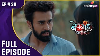 Kunti ने ले लिया खतरा मोल! | Bepanah Pyaarr | बेपनाह प्यार | Full Episode | Ep. 36