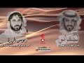 شيلة دبوس المهره اداء الجفراني 2025