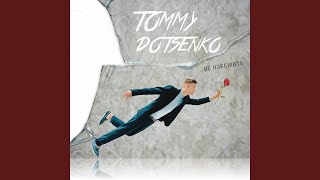 Больней уже не будет - Tommy Dotsenko
