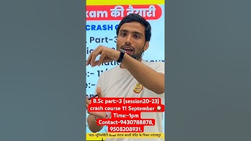 ￼￼ Biggest Announcement ￼#tmbu #youtubeshorts #shortvideo #bhagalpur #tmbuuniversity #reels #vlogs