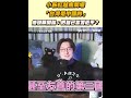 中國在台灣的影響