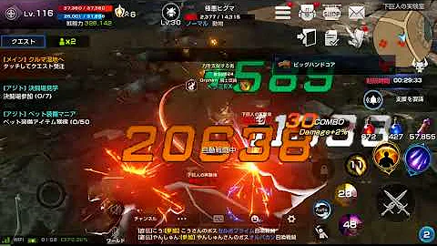 リネージュ2 レボリューション モンスター図鑑 リネージュ2 レボリューション モンスター図鑑